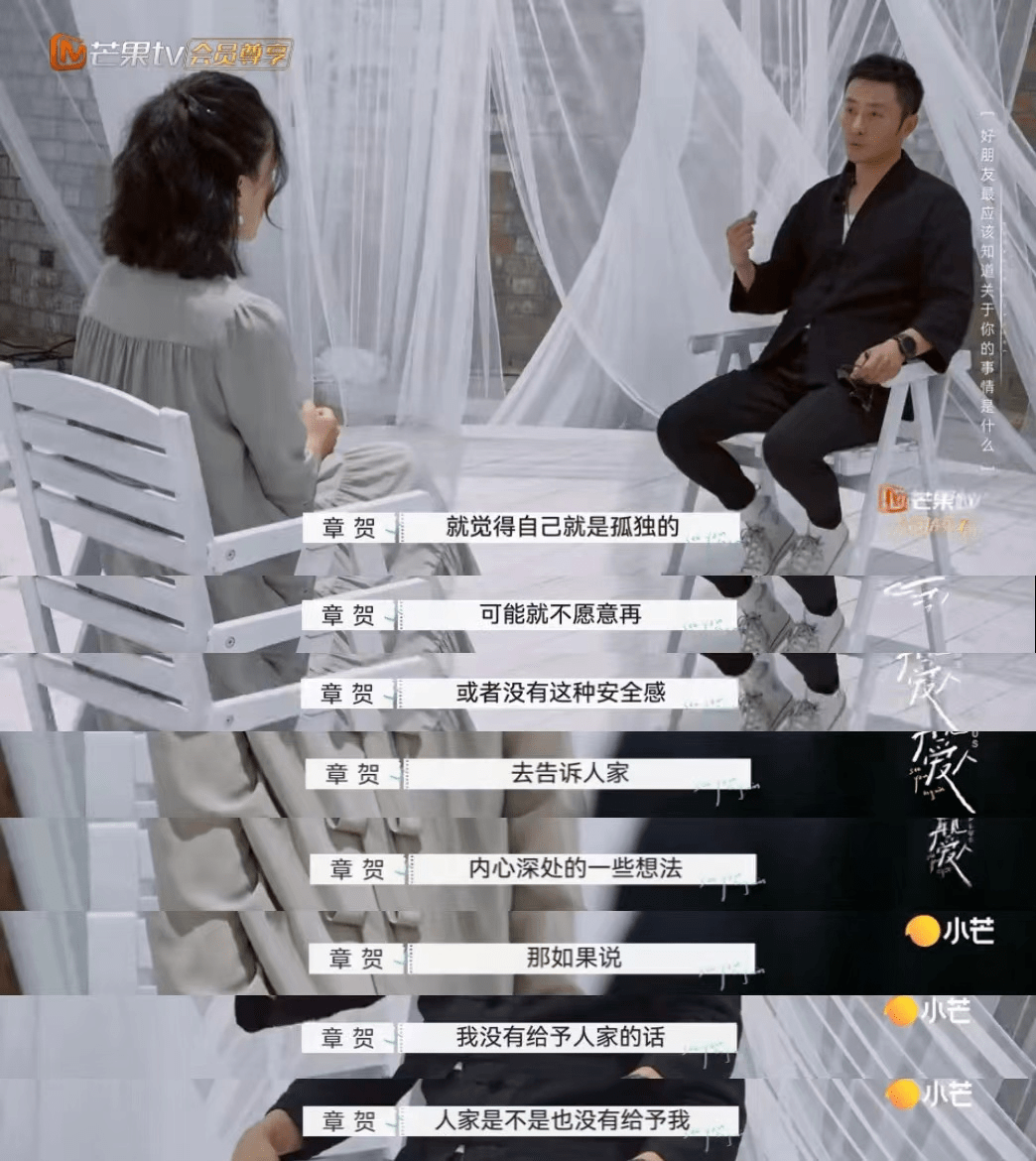 伴侣|靠近这类男人，真的会变得不幸。