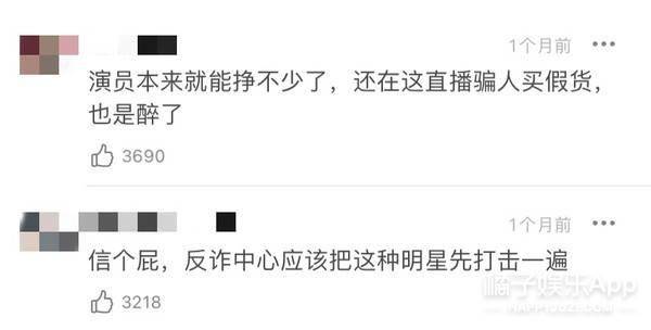 橘子她们卖的东西自己真的敢用吗？