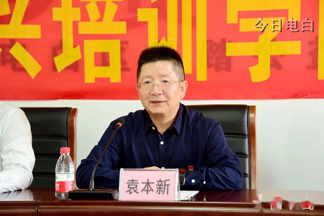 广东财贸职业学院领导到电白区马踏镇调研乡村振兴工作