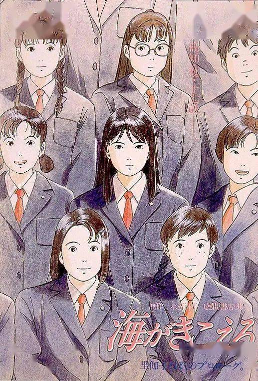东京|这部男女主热衷互扇耳光的动画，曾让宫崎骏火冒三丈