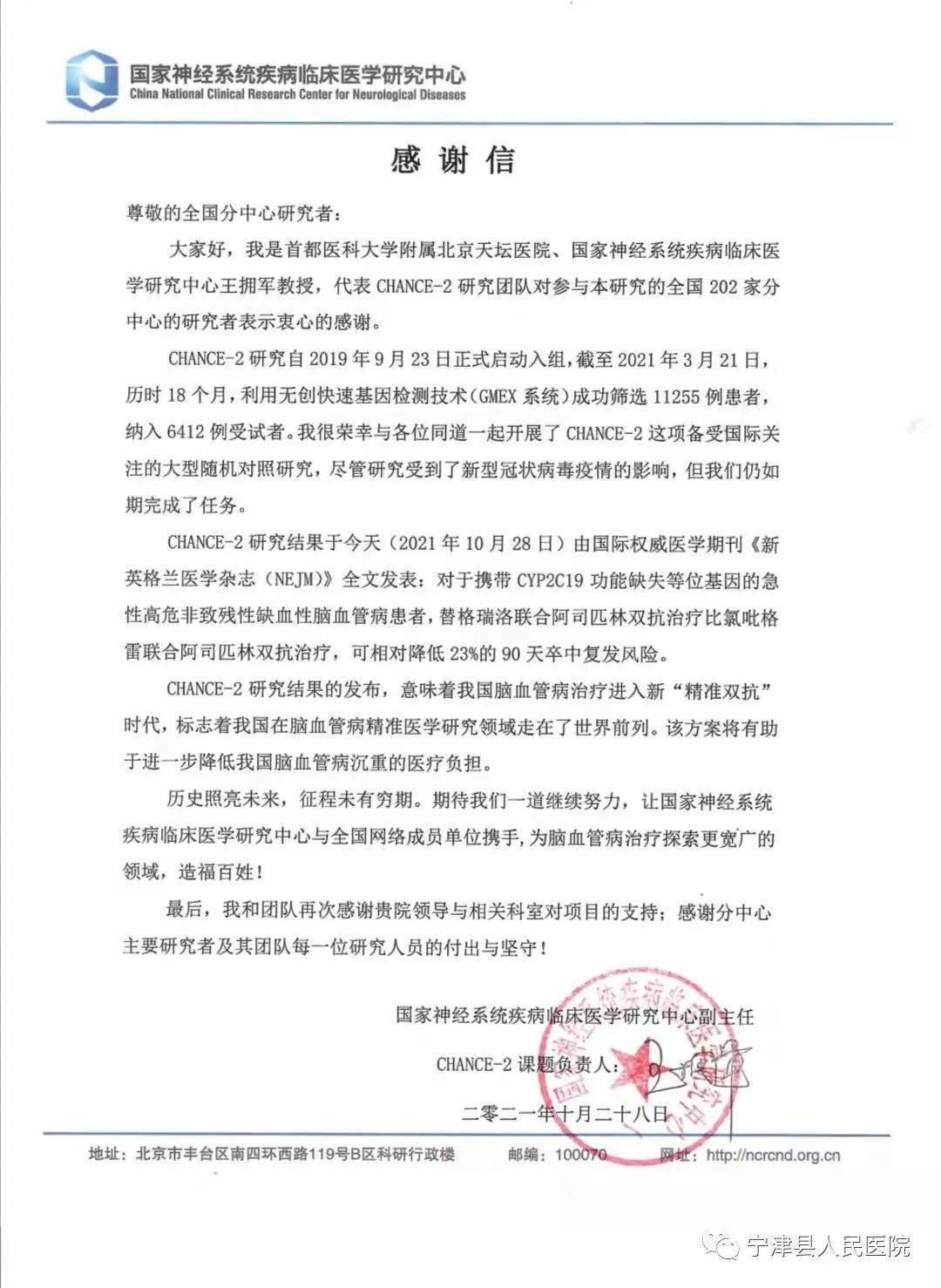 关于首都医科大学附属天坛医院24小时专业跑腿服务	陪诊跑腿服务全程透明收费号贩子电话，去北京看病指南必知的信息