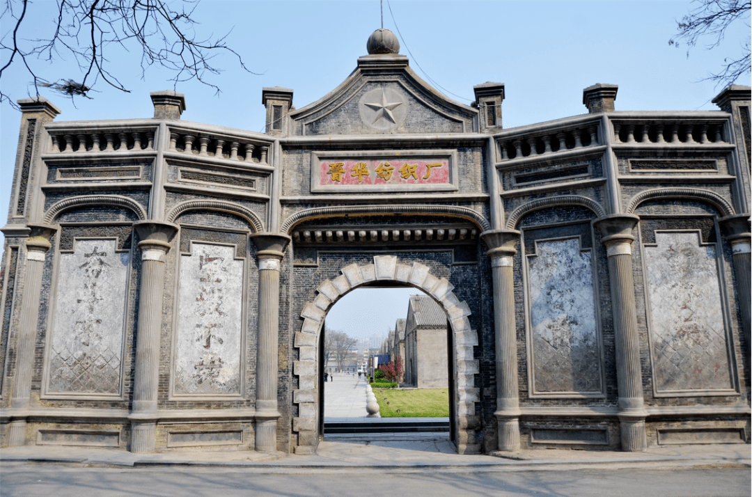 展览征集那街那景那人百年晋华寻找记忆中的你