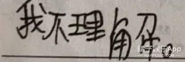 橘子她们卖的东西自己真的敢用吗？