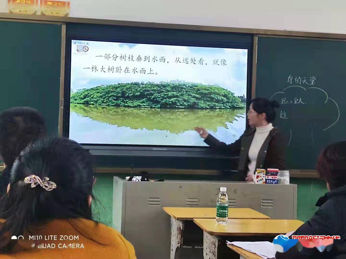 中小学|城步儒林镇举办中小学课堂教学竞赛