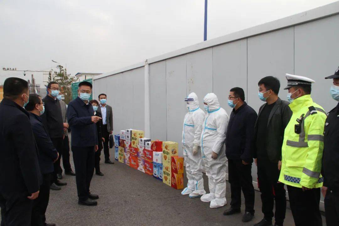 【今日头条】吴堡县委书记杨政慰问疫情防控工作一线人员