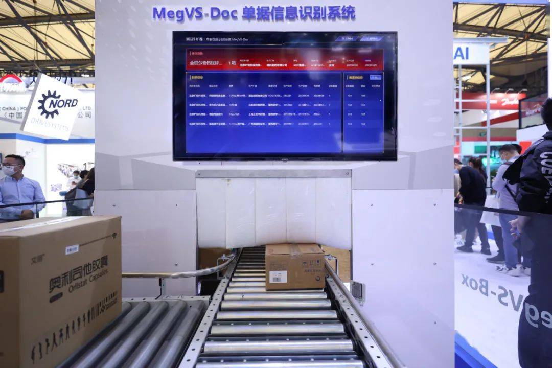 解决方案|蓄力四年，旷视3A解决方案正式发布：领跑AI+物流新趋势