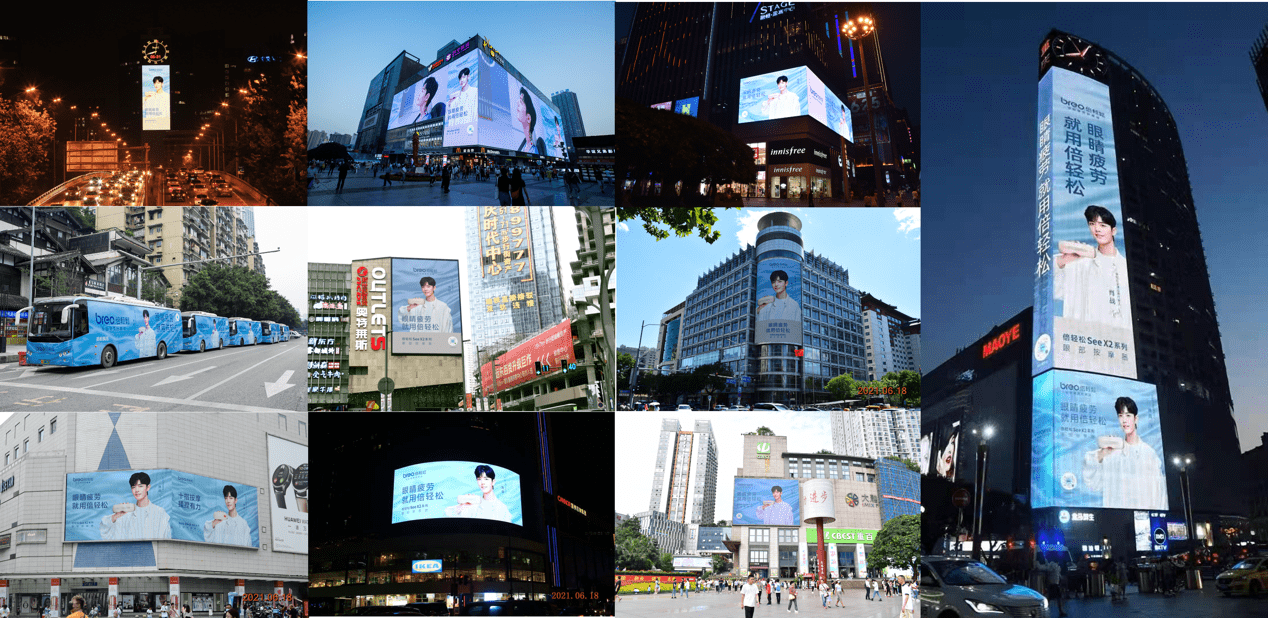 国潮养生 “轻松之约”，倍轻松 2021 全球新品发布会震撼来袭！