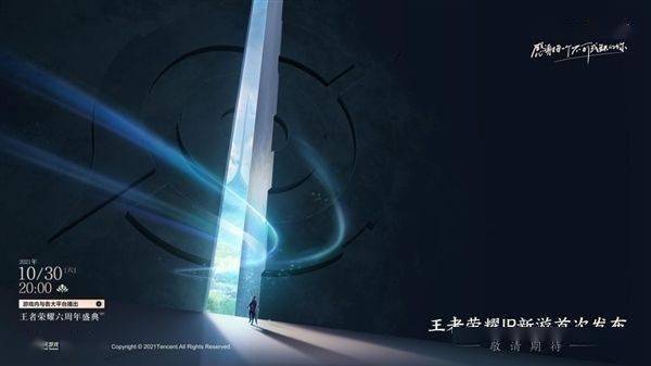 海报|苹果四季度营收 833 亿美元 大中华区暴增 83%；Facebook 正式更名「Meta」；自如：为二房东「跑路」负责