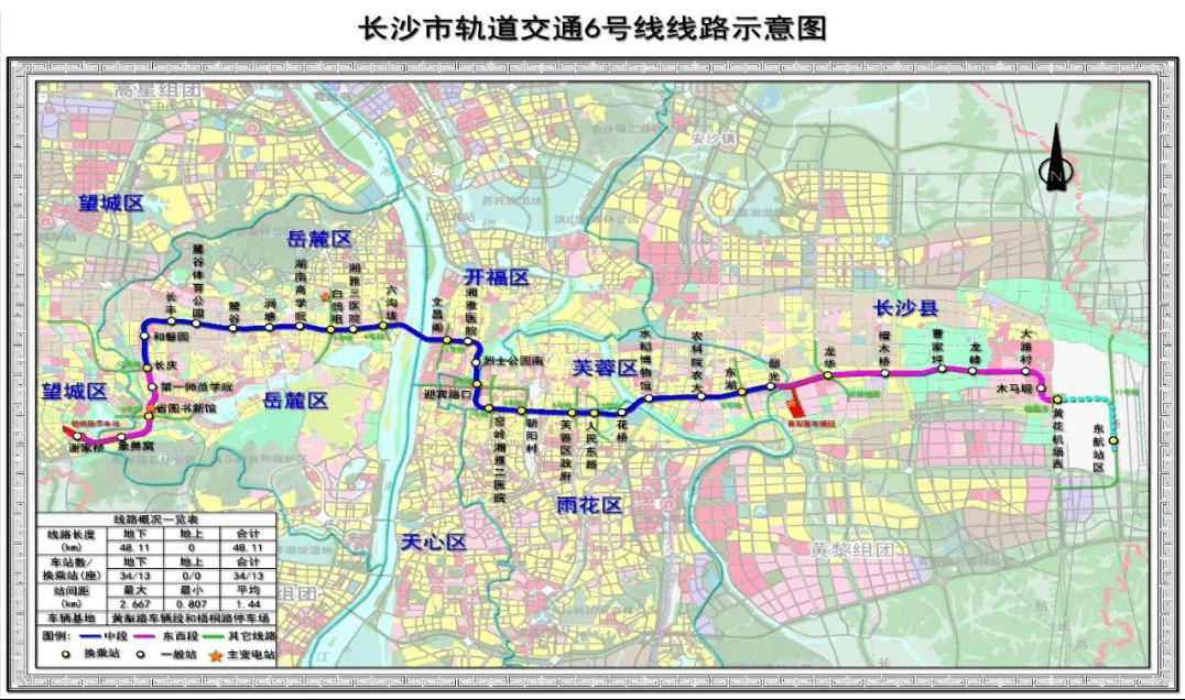 长沙地铁6号线又传好消息!运营时间在