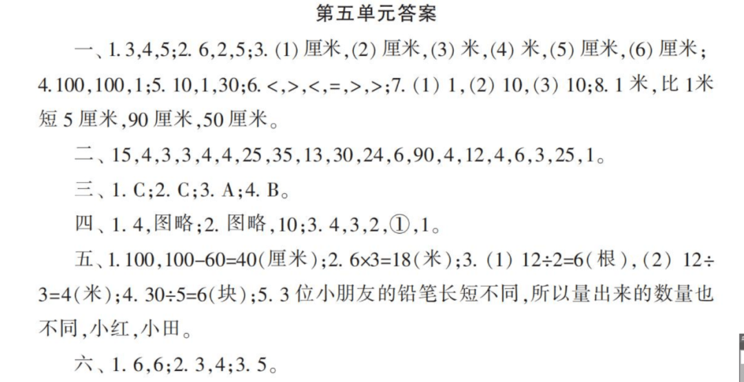 现小数报微信逐步更新,保持推送为方便广大读者