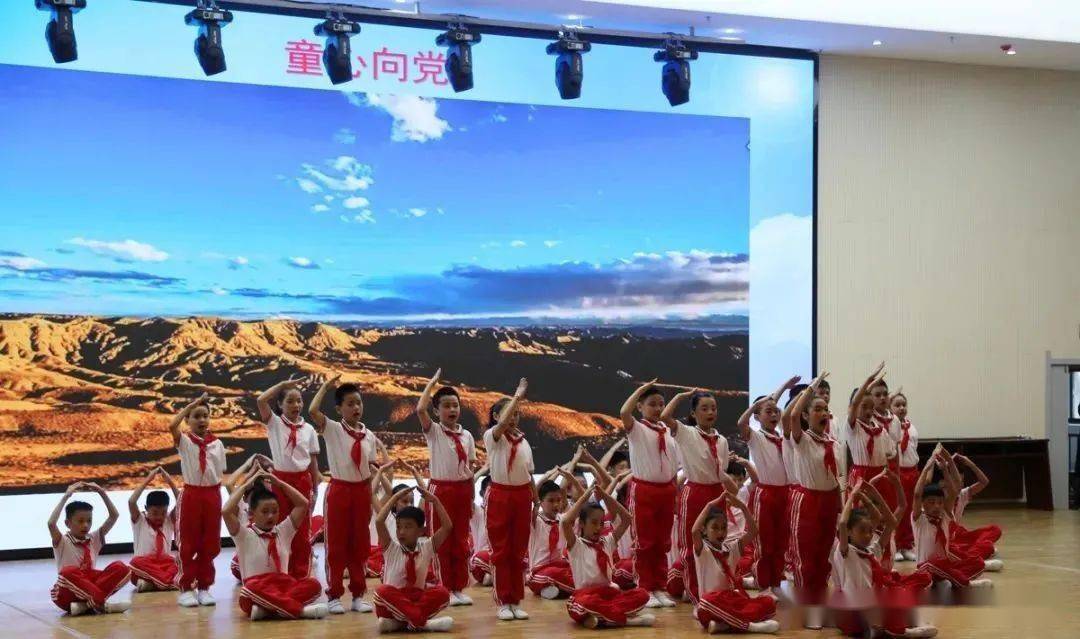 临川二小开展童心向党筑梦有我少先队主题队会活动