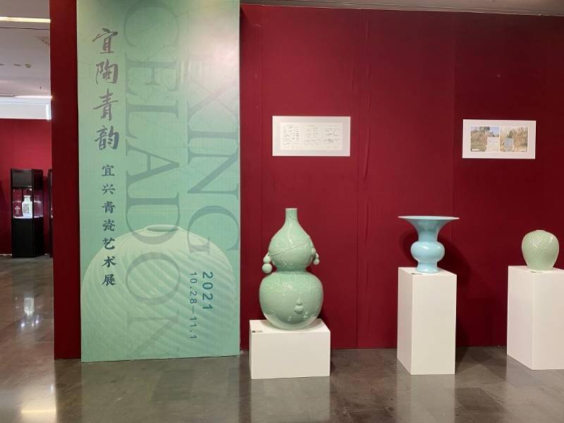 陶瓷|“宜陶青韵”宜兴青瓷艺术展在人美美术馆启幕