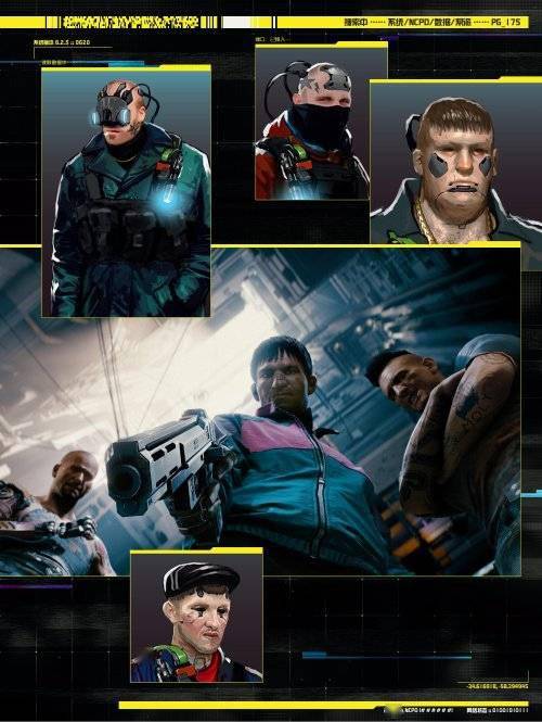 未来|中文版《2077》设定集上架游民商城！绚丽混乱的未来