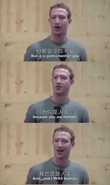 Facebook真改名了！网友意外发现扎克伯格“机密信息”