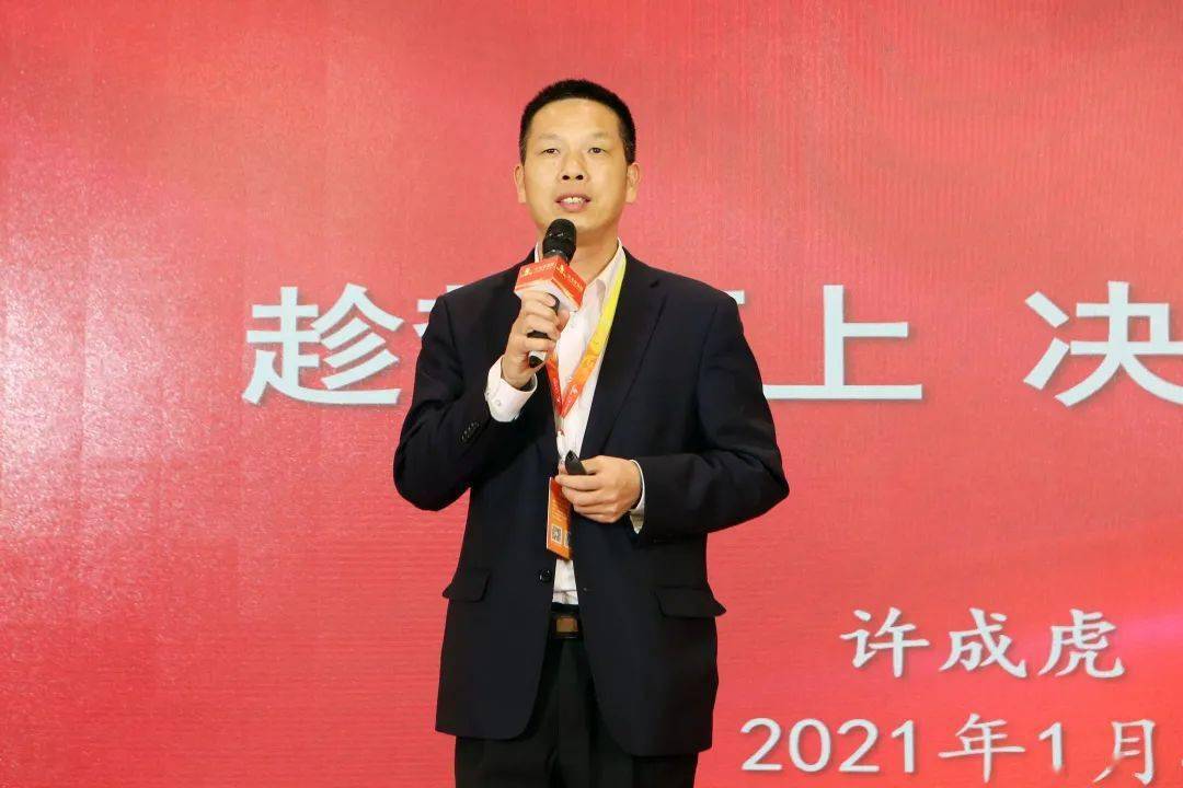 文化丨旌旗猎猎 战鼓催征 大北农集团举行打赢元旦前长津湖战役誓师