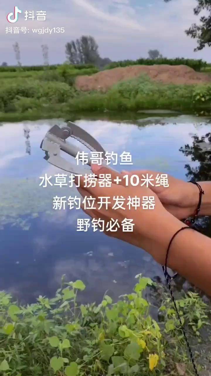 水草打捞器10米绳野钓必备神器新钓位开发助你一臂之力野钓钓鱼渔具
