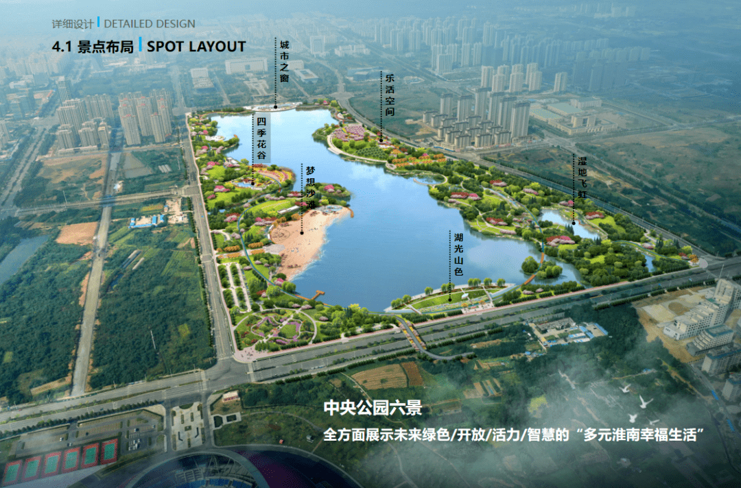 淮南谢家集区规划公园图片