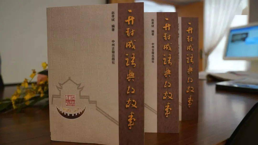 開封作為八朝古都,黃河岸邊的歷史文化名城,源遠流長,生生不息而又