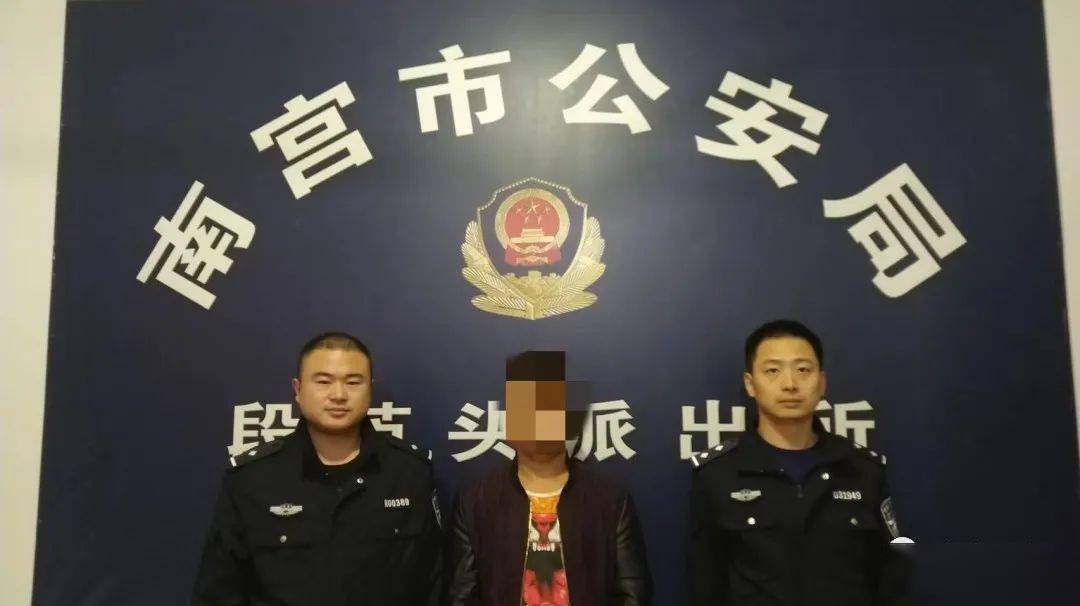 抓获4名在逃人员南宫市公安局段芦头派出所重拳出击