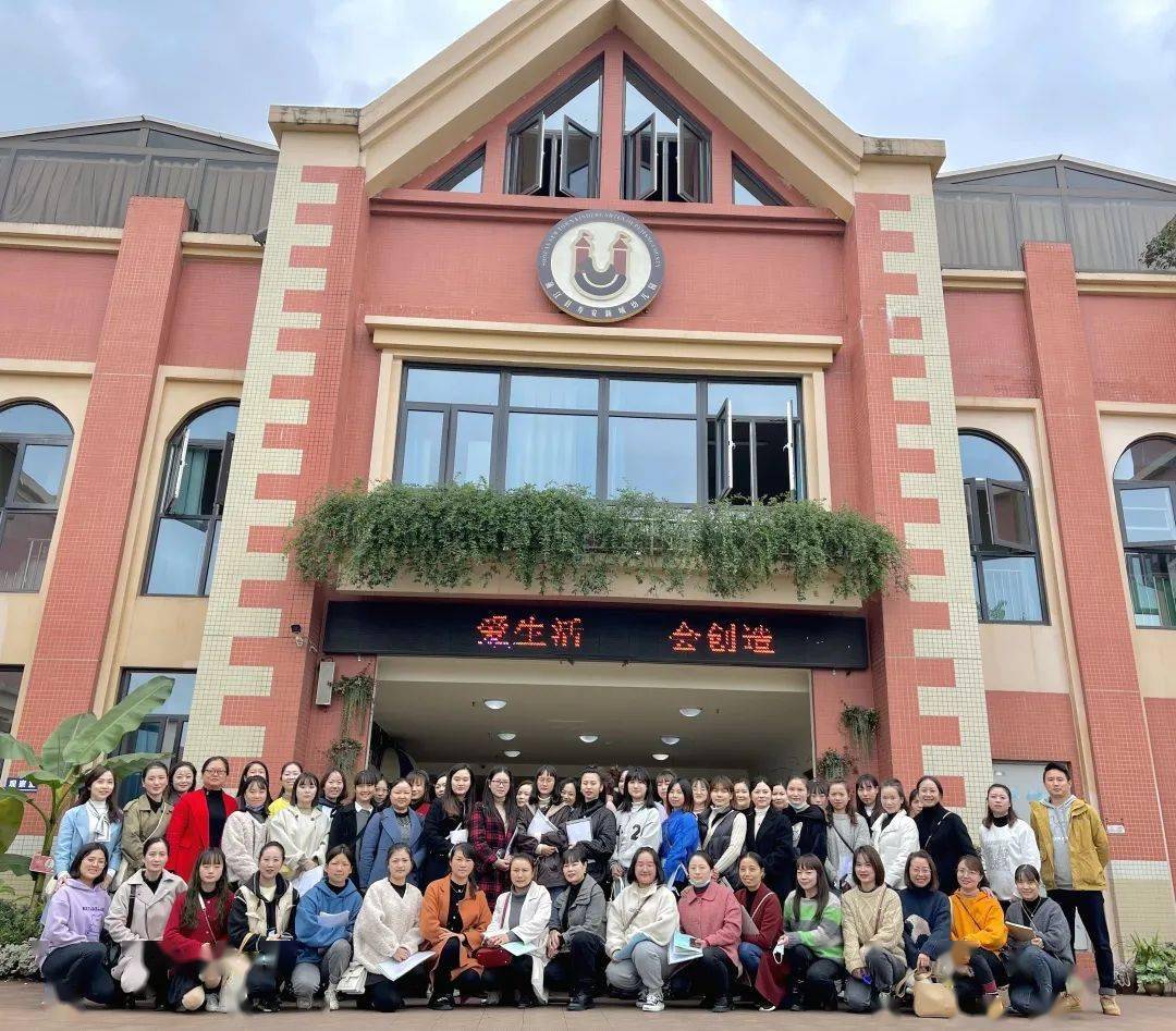 10月27日,蒲江县教育研究培训中心在寿安新城幼儿园开展了"如何创设