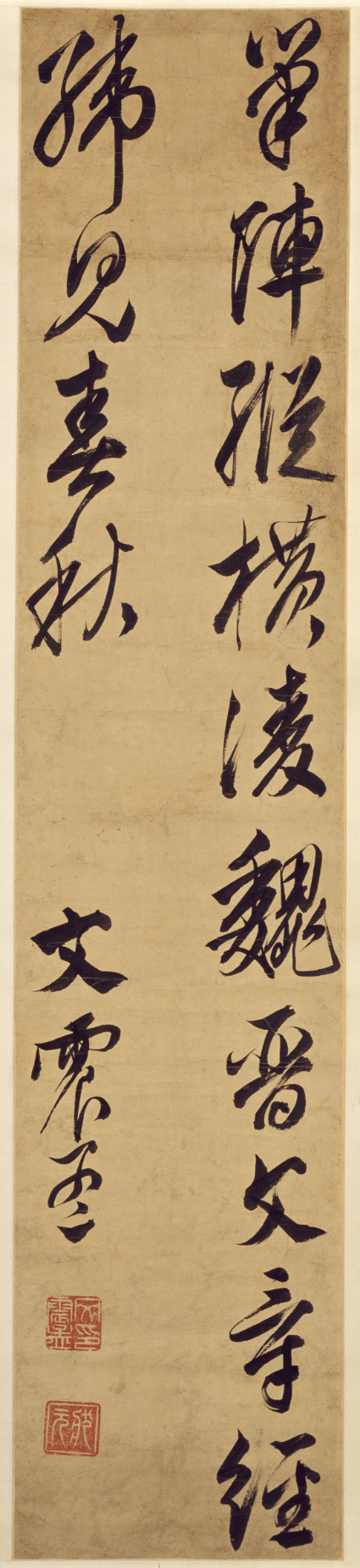 周秉忠|从文震孟文集，看到“一位奇人与两位帝师”