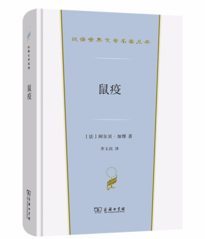 国王|30种世界文学名著 | 珍藏经典