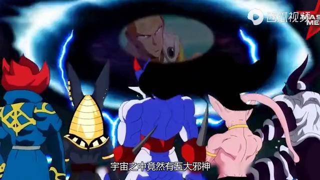 龙珠大乱斗1五大邪神降临动漫界英雄联手抵抗