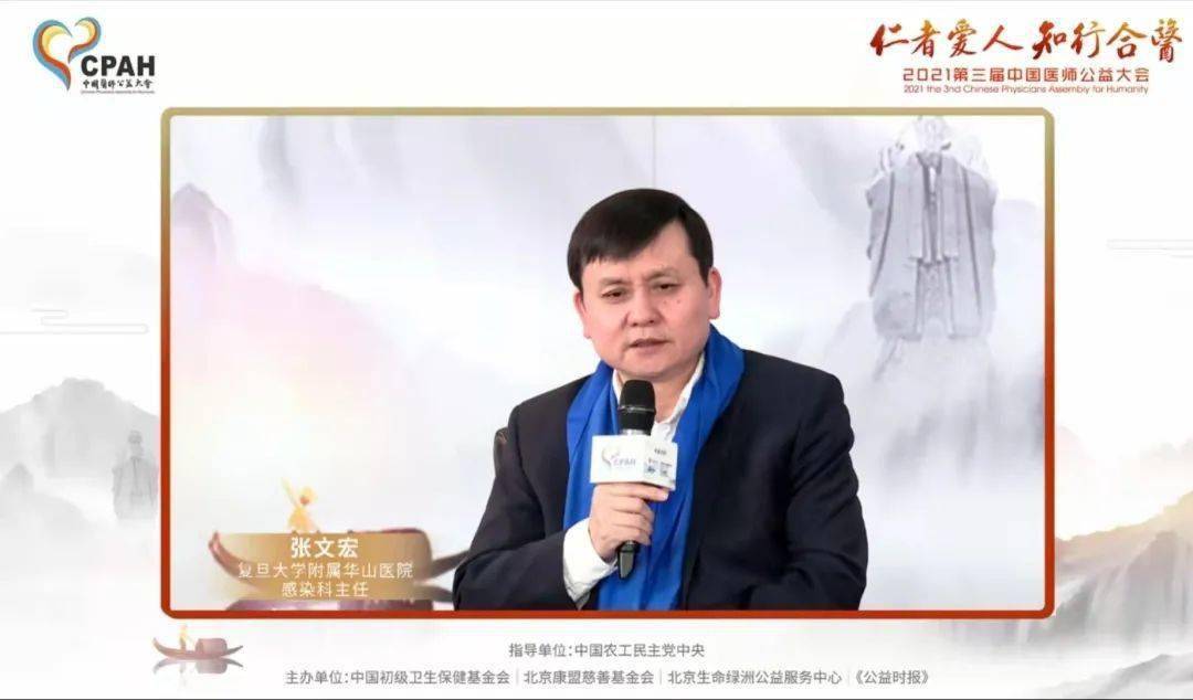 法宝|张文宏：快速检测是赢得疫情的重要法宝