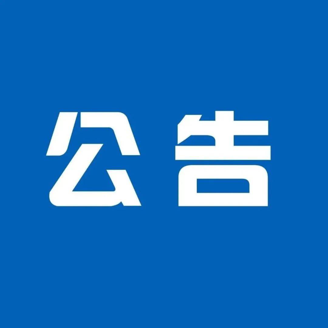 这16省份,养老金上调_职工基本