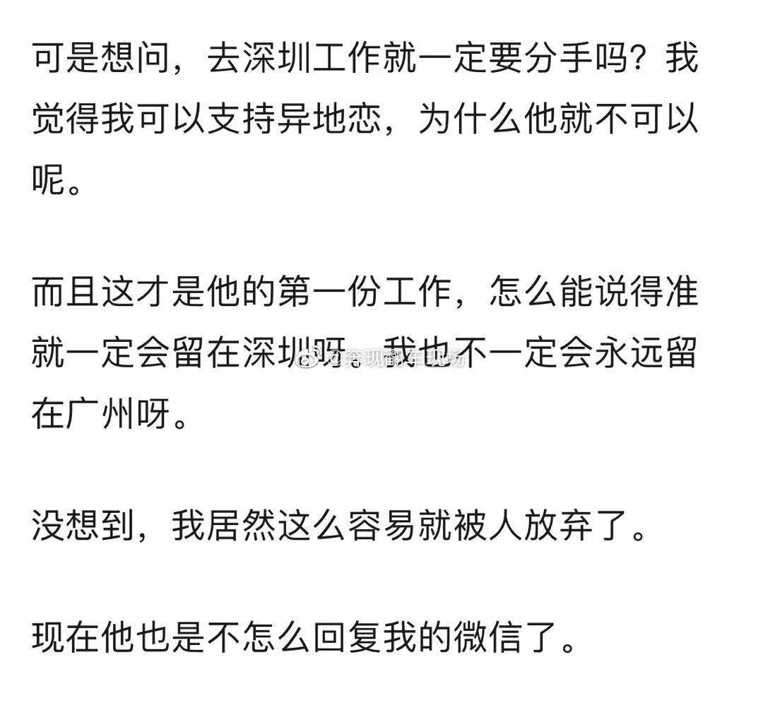 男友異地工作就要分手？救命，聊天截圖看吐了！ 搞笑整蠱 第4张