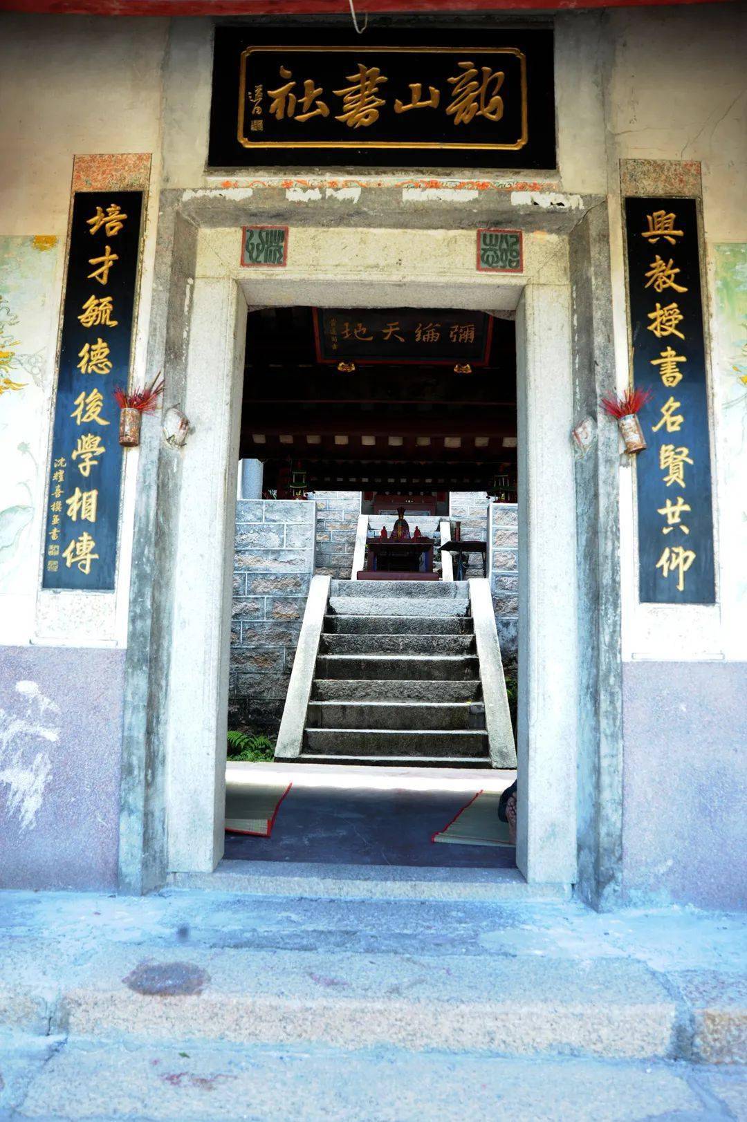 龙山书社全景南陂村是林氏族群聚居地,至明末,南陂人林迈佳脱颖而出