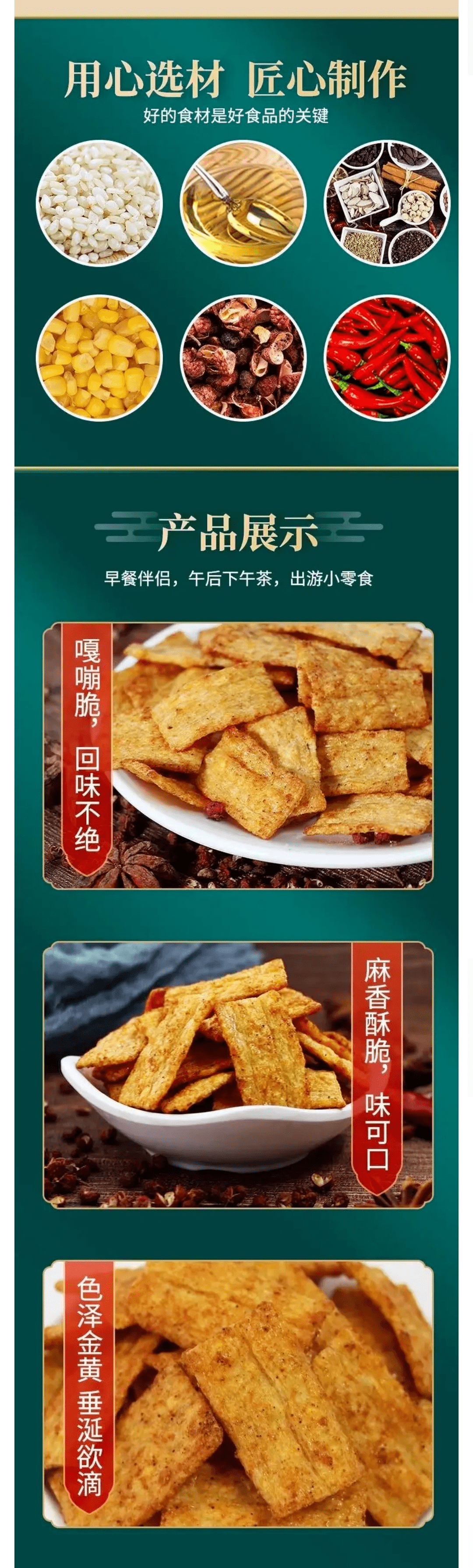 时来上|「今日优选」 周末宅在家？零食才是王道