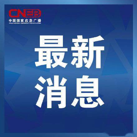 检测|甘肃新增11例本土确诊病例 兰州已启动第五轮大规模核酸检测
