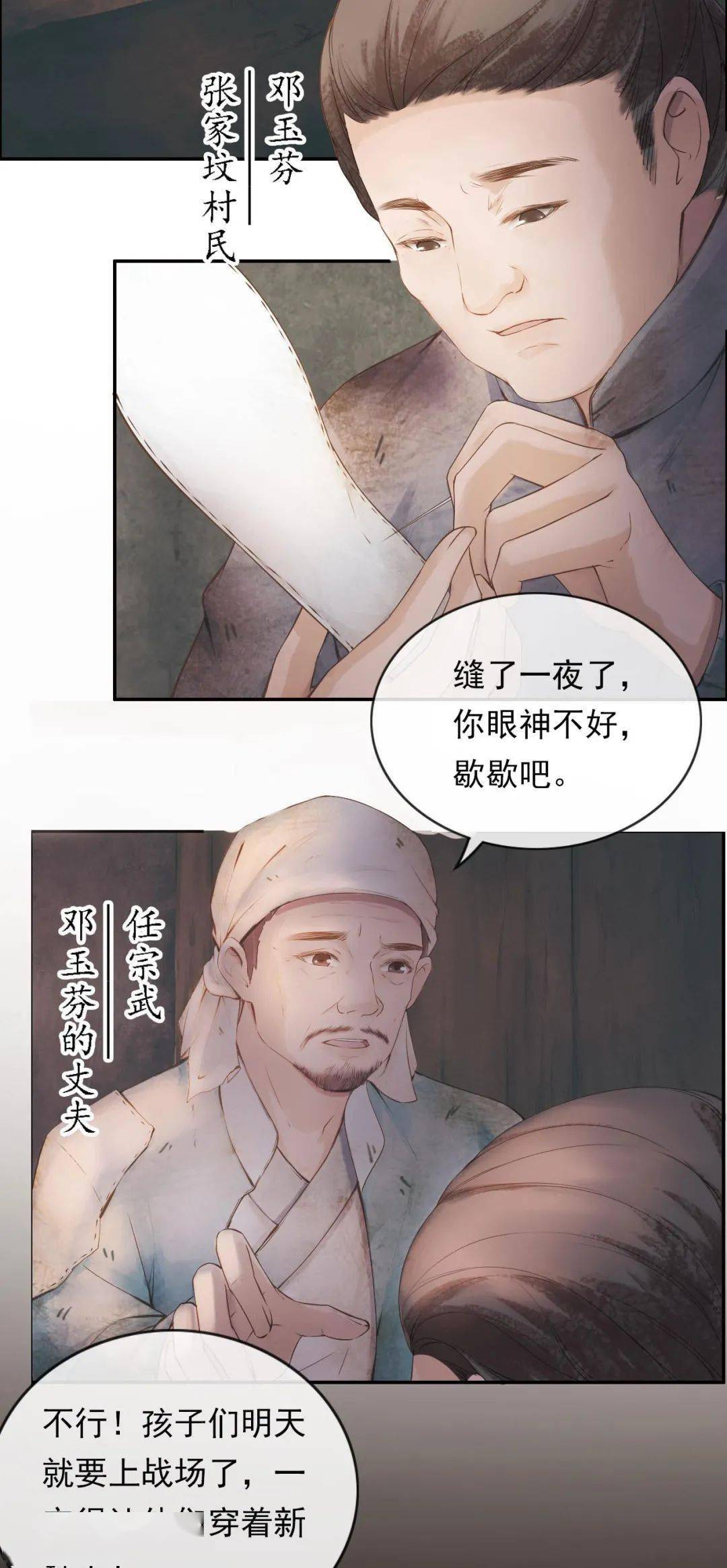 英雄母亲|英雄母亲啊，您的付出我们永远铭记！