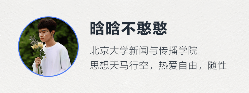 时间|当代网友，越来越不好好说话了