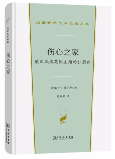 国王|30种世界文学名著 | 珍藏经典