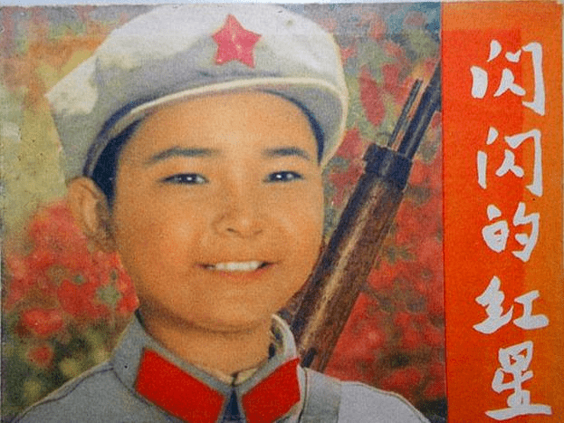 带着甜甜笑容,穿着小红军军装的少年英雄——潘冬子;传播革命的道理
