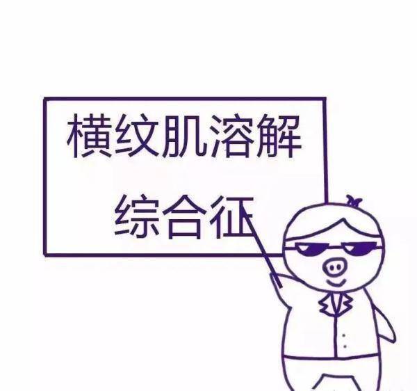 图文|千万小心！严重可致命！