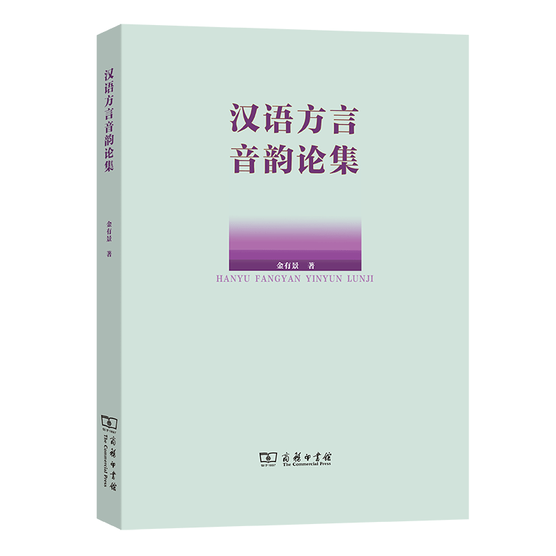 自传|本周新书速递 | 20种好书推荐