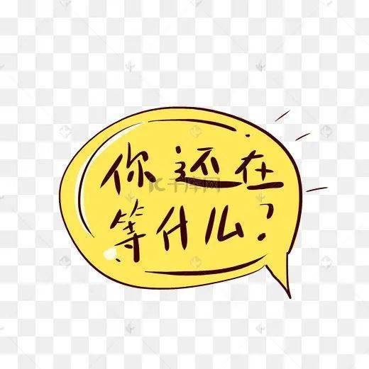 拍卖啦现公开出让城岗镇城背地块赶紧来抢