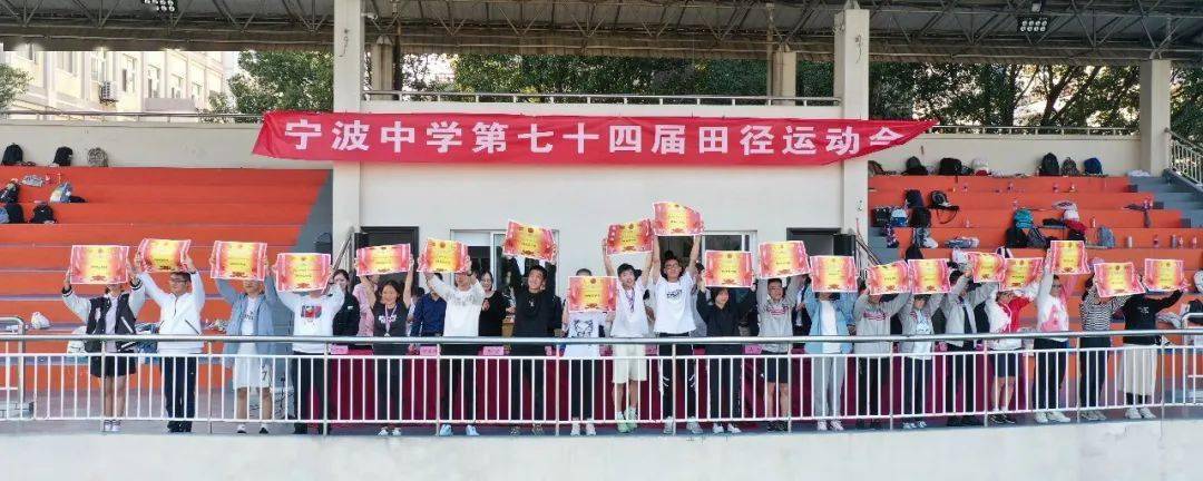 破竹之势,飓风之劲,宁中学子风华尽展!