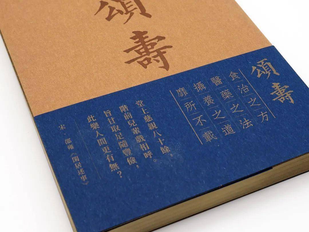 竹谱|“无肉令人瘦，无竹使人俗” | 荐书《竹谱》