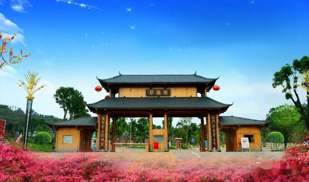 鱼咀民宿栖湖酒店天鹅湖酒店宝墩湖湖山温泉度假村酒店英德市公安局对