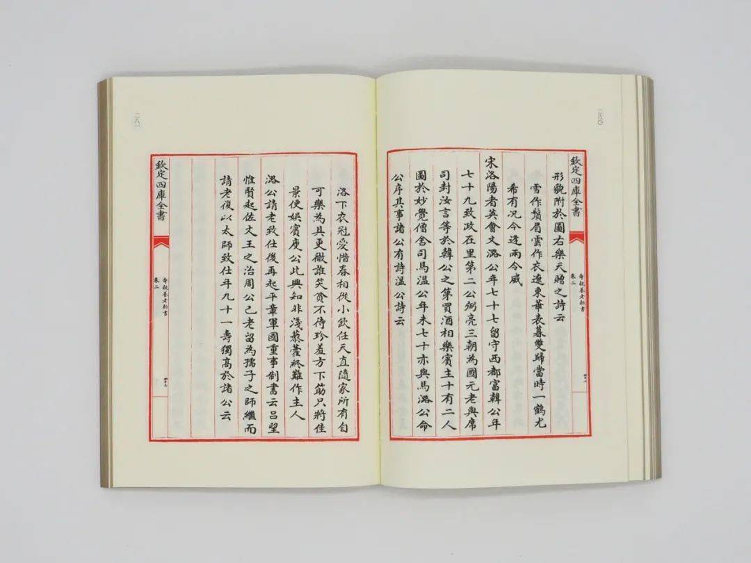 竹谱|“无肉令人瘦，无竹使人俗” | 荐书《竹谱》