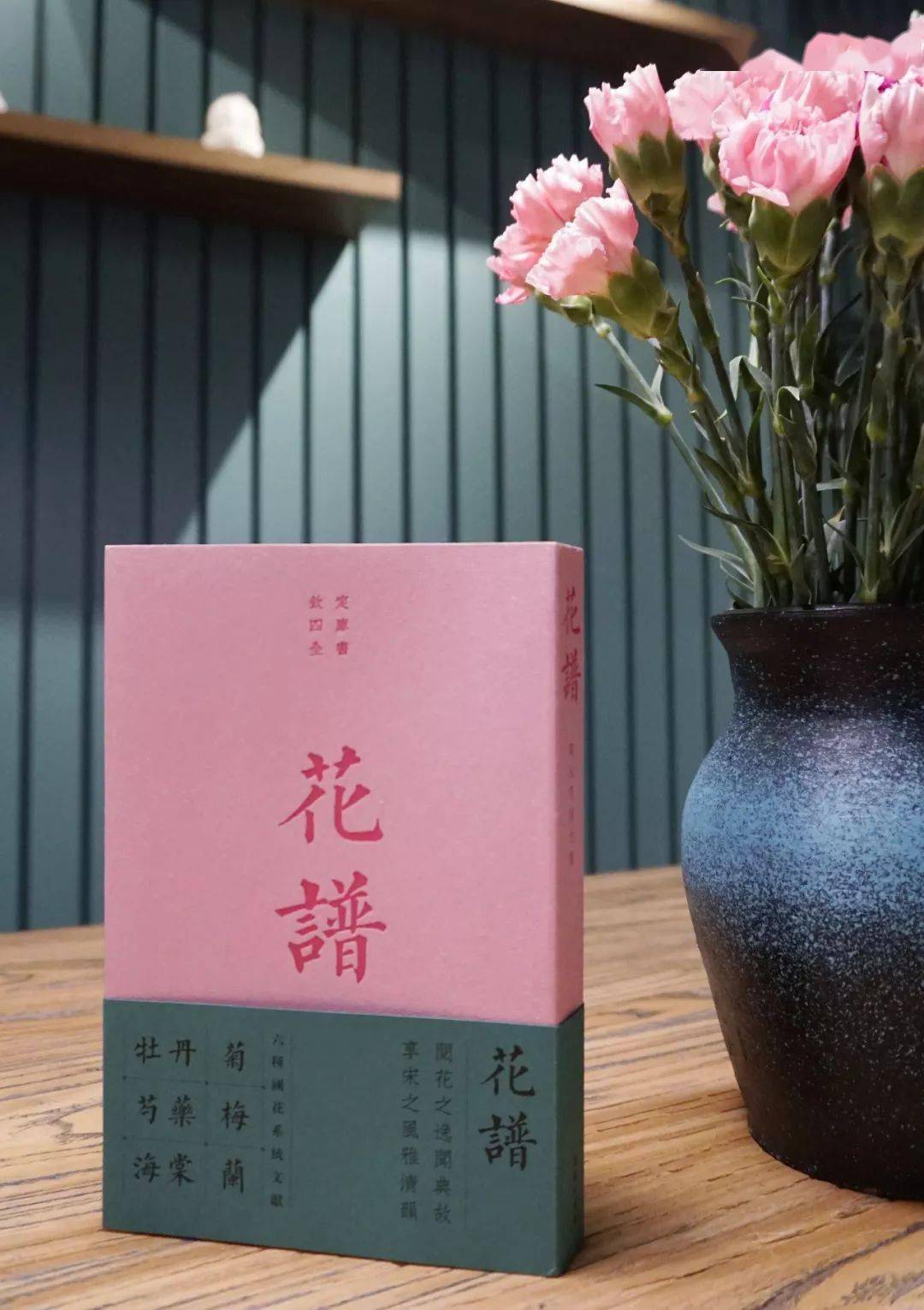 竹谱|“无肉令人瘦，无竹使人俗” | 荐书《竹谱》