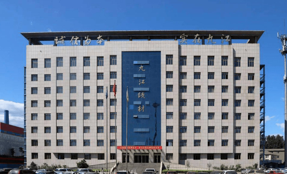 迁安九江线材是业内知名企业,具有1000多万吨钢铁生产能力,是亚洲最大