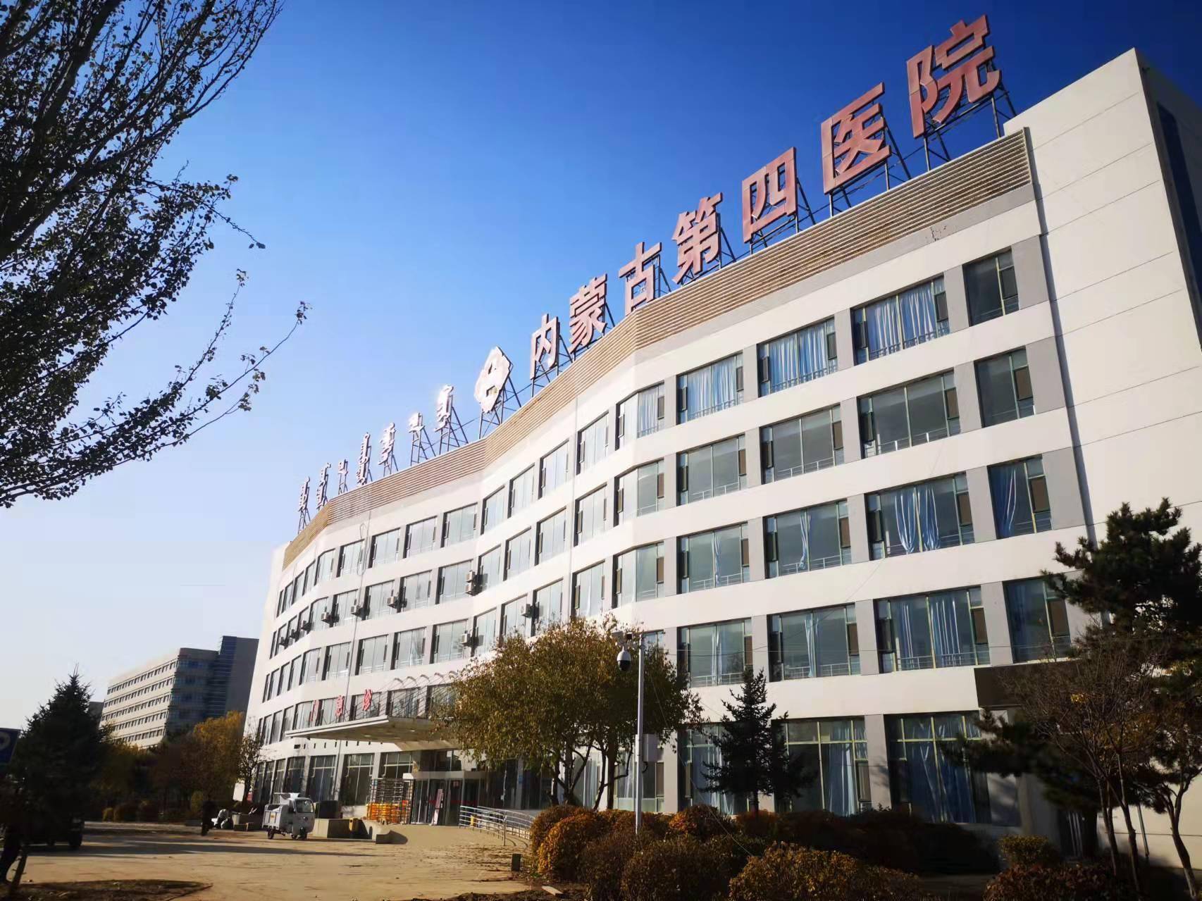 内蒙古|本轮疫情内蒙古首批8例治愈患者今日出院