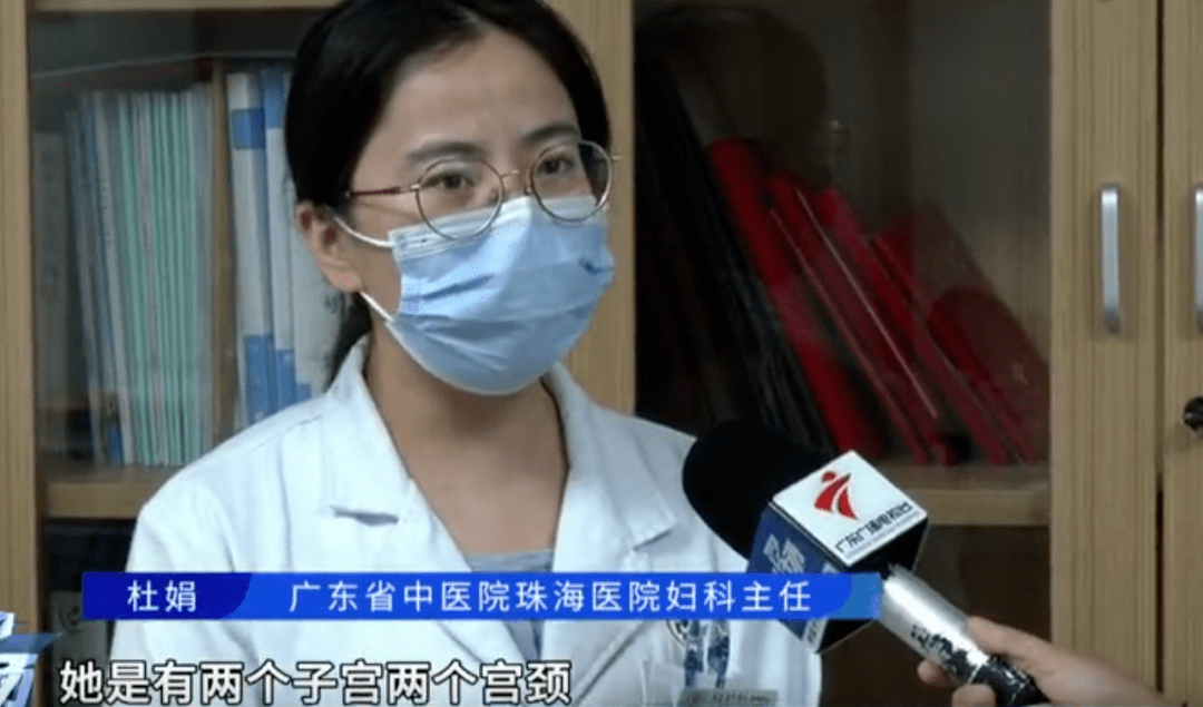 女子|月经一来十多天，25岁女子体内竟有2个子宫，怀孕时她慌了，医生提醒......