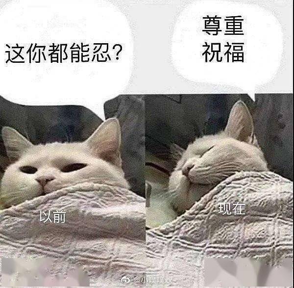 小X書上大36歲的「爹系男友」，給爺惡心到了… 搞笑整蠱 第8张