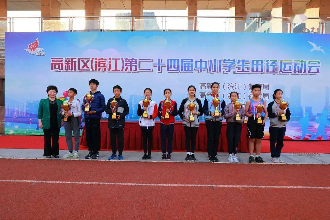 浦沿中学滨和中学浙大教育学院附属学校西兴中学小学团体总分前十名